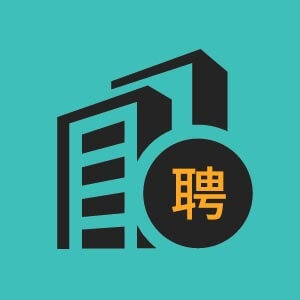 储备城市公司财务总监